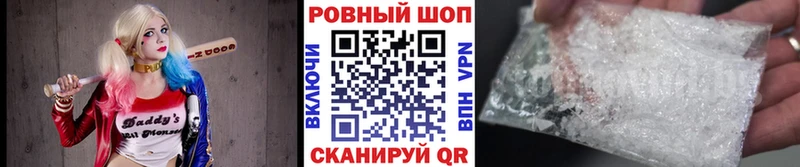 Наркота Бологое Cocaine  Меф  ГЕРОИН  Канабис 