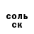 Кетамин VHQ Ms. Olekhnovich