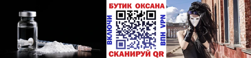 Бутират оксибутират  мега как войти  Бологое 