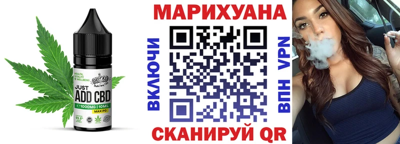 Еда ТГК конопля Бологое