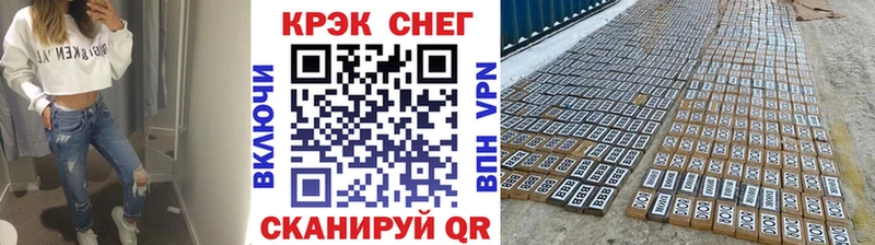 Кокаин 97% магазин продажи Бологое