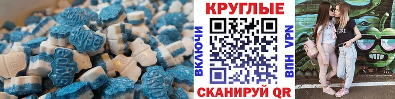 ЭКСТАЗИ TESLA  Бологое 
