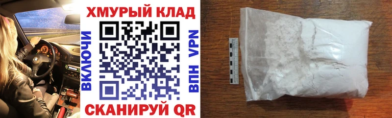 ГЕРОИН Афган  Бологое 