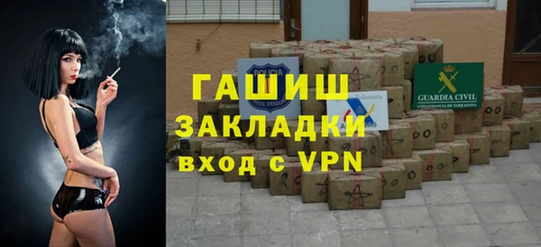 стафф Аркадак