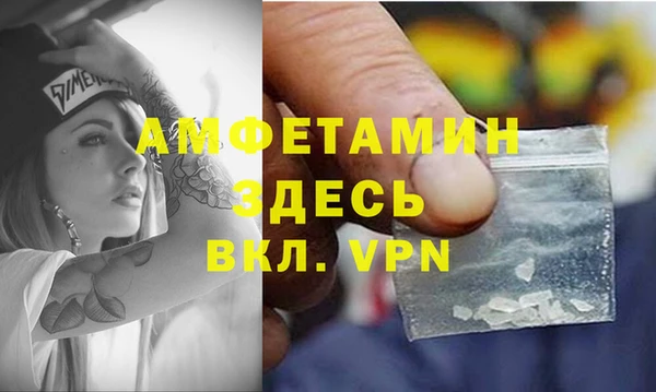 кокаин VHQ Арсеньев