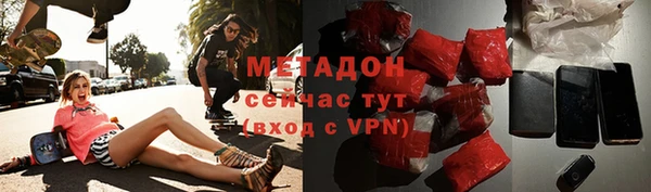 стафф Аркадак
