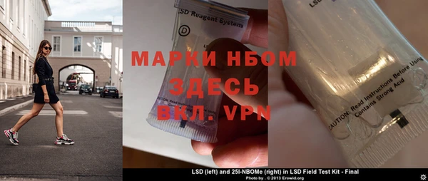 кокаин VHQ Арсеньев