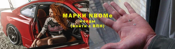 каннабис Армянск