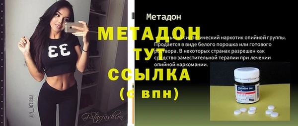 каннабис Армянск