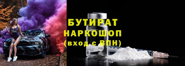 каннабис Армянск