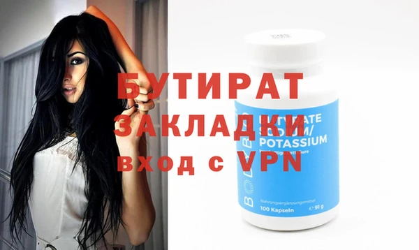 стафф Аркадак