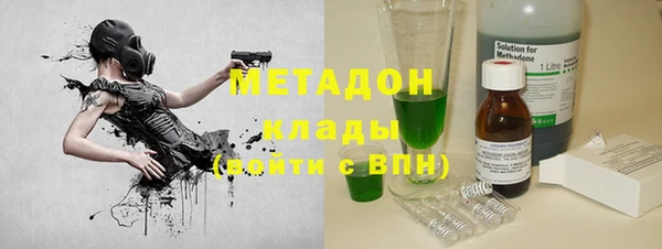 кокаин VHQ Арсеньев