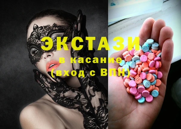 кокаин VHQ Арсеньев