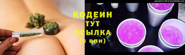 каннабис Армянск