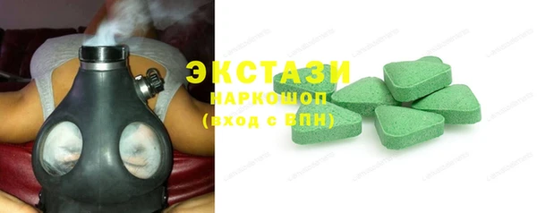 кокаин VHQ Арсеньев