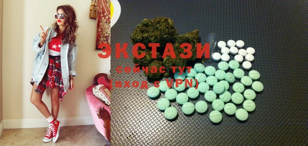 стафф Аркадак