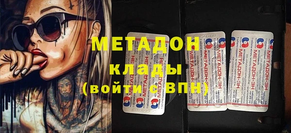 стафф Аркадак