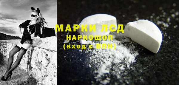 кокаин VHQ Арсеньев