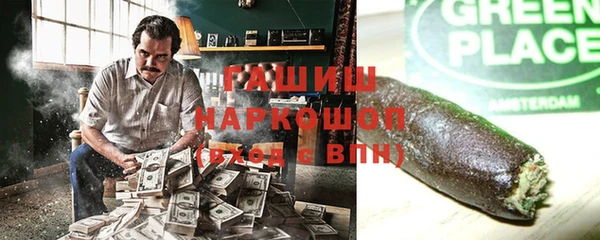 кокаин VHQ Арсеньев