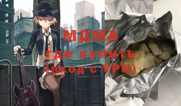 стафф Аркадак