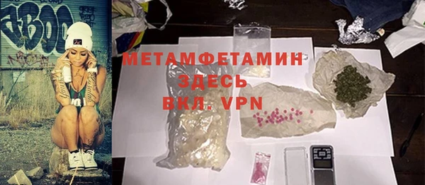 кокаин VHQ Арсеньев