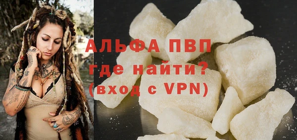 кокаин VHQ Арсеньев