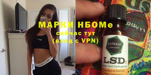 кокаин VHQ Арсеньев