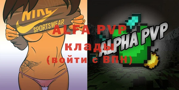стафф Аркадак