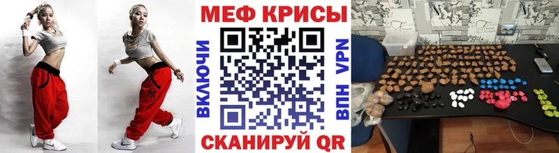 магазин продажи Бологое Меф 4 MMC