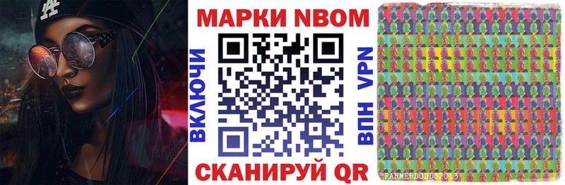 omg ТОР  как найти наркотики  Бологое  Марки N-bome 1500мкг 