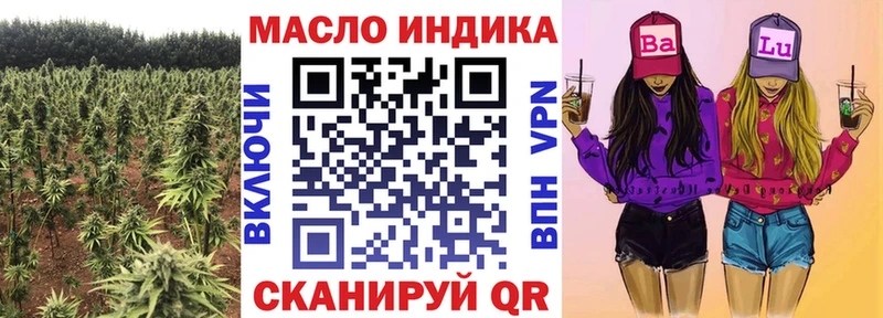 купить наркотики сайты  Бологое  ТГК жижа 